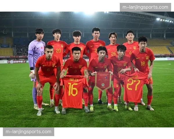 U20国家队的成功为成年队注入信心，多名冠军成员有望成为未来国家队的重要补充。